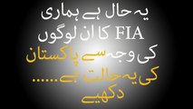 #FIA nd #ASF official torturing women at Islamabad airport..