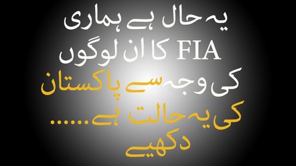 #FIA nd #ASF official torturing women at Islamabad airport..