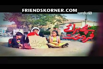 Bache Baraye Farokht Episode 63