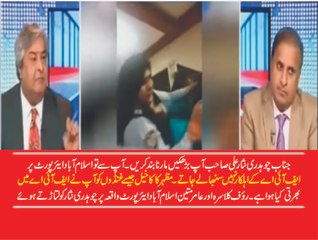 RAUF KLASRA -MEDICAL STUDENT BEATEN UP FOR ASKING NAPKIN  BY AIRPORT STAFF  !