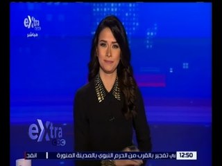 غرفة الأخبار | جولة أخبار منتصف الليل مع دينا زهرة | كاملة