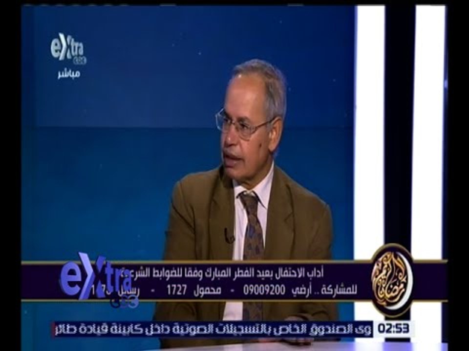 رمضان كريم | آداب الاحتفال بعيد الفطر المبارك و...