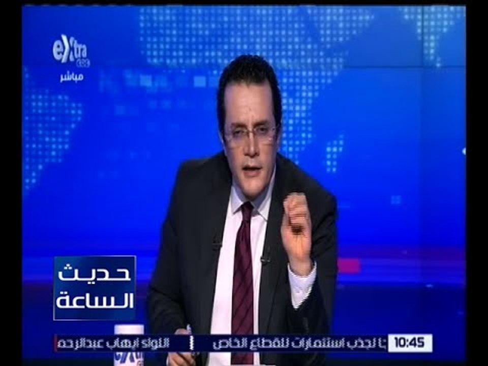 حديث الساعة | ماذا بعد صدور تقرير المجلس القومي...