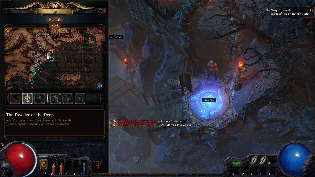 EP-11 เข้าสู่ Ledge ค้นหาภารกิจแล้วทำให้ได้ Path of Exile