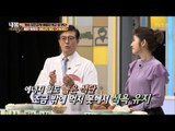 배불리 먹고 살 빼는 다이어트! ‘에너지 다이어트’ [내 몸 사용설명서] 144회 20170303