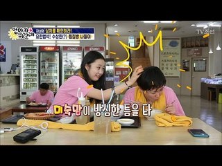 찜질방에 등장한 꽃미모 모녀! [엄마가 뭐길래] 68회 20170302