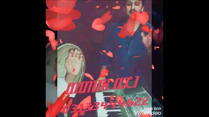 Best Shaman Ali Mirali Song by Aamir Ali 2017