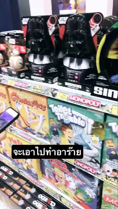 #offgun #ออฟกัน