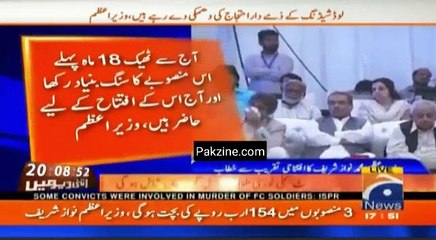 Jitnay Bijli Pada Karay Ky Karhnay Guzahsta Satar Saloon Main Lagay Itnay Hum Na Teen Saal Main Lagyaa Han, PM Nawaz Sharif