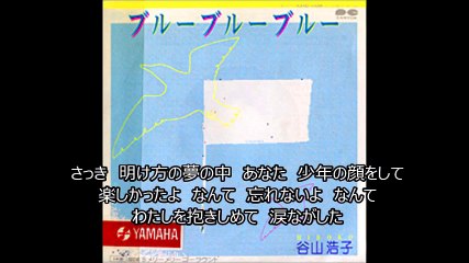 「メリーメリーゴーラウンド」谷山浩子　シングル、アルバム聴き比べ　歌詞付き
