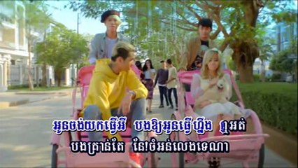 បានបងធ្វើប្តី អូនរស់ស្រួល { Tep boprek ft G Davith } ទេព បូព្រឹក្ស ft ជី ដេវីត