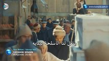 مسلسل أنت وطني اعلان (3) الحلقة 24 مترجم للعربية
