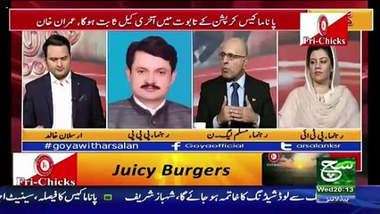 Goya With Arsalan Khalid – 19th April 2017