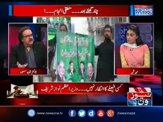 #PanamaCase Ka Faisla.. Khel Abhi Shuru Hua Hey... #MaryamNawaz | Live with Dr Shahid Masood | 19 April 2017