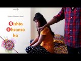 Rishta Ehsanso ka || Raksha Bandhan Special || WittyFeed