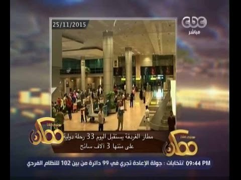 #ممكن | النشرة الاخبارية لبرنامج ممكن ليوم 25 نوفمبر 2015