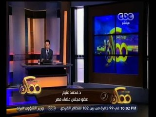 محمد غنيم لـ "ممكن": عرضنا على الرئيس إنشاء لجنة تنمية الأخلاق والضمير.. ومصر محاصرة بقوى الشر