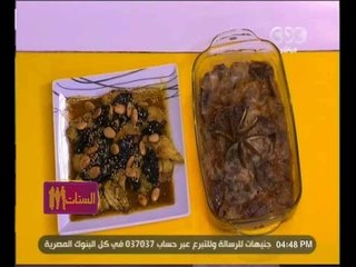 #الستات_مايعرفوش_يطبخوا | فراخ بالقرصيا - بلح بالكريمة