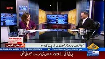 Barrister Ali Zafar Analysis On The Upcoming PAnama Case Decision