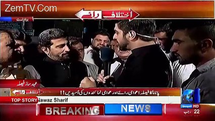 KPK Me Corruption Is Lie Nahi Hoti Kyun K Wahan Piasa Lagta Hi Nahi Hai... Fayaz Ul Hassan Response