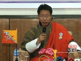 'বাংলাদেশের সঙ্গে যৌথ বিদ্যুৎ উৎপাদনে ভুটান আন্তরিক'