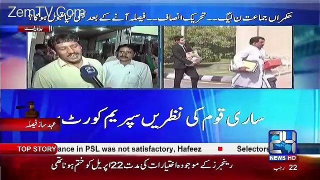 Mujhay Lag Raha Hai Kal N Ka Janaza Niklega