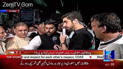 Public Chanting Go Nawaz Go !!!