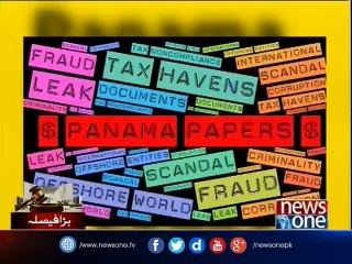PML-N weighs options in case of 'adverse' verdict