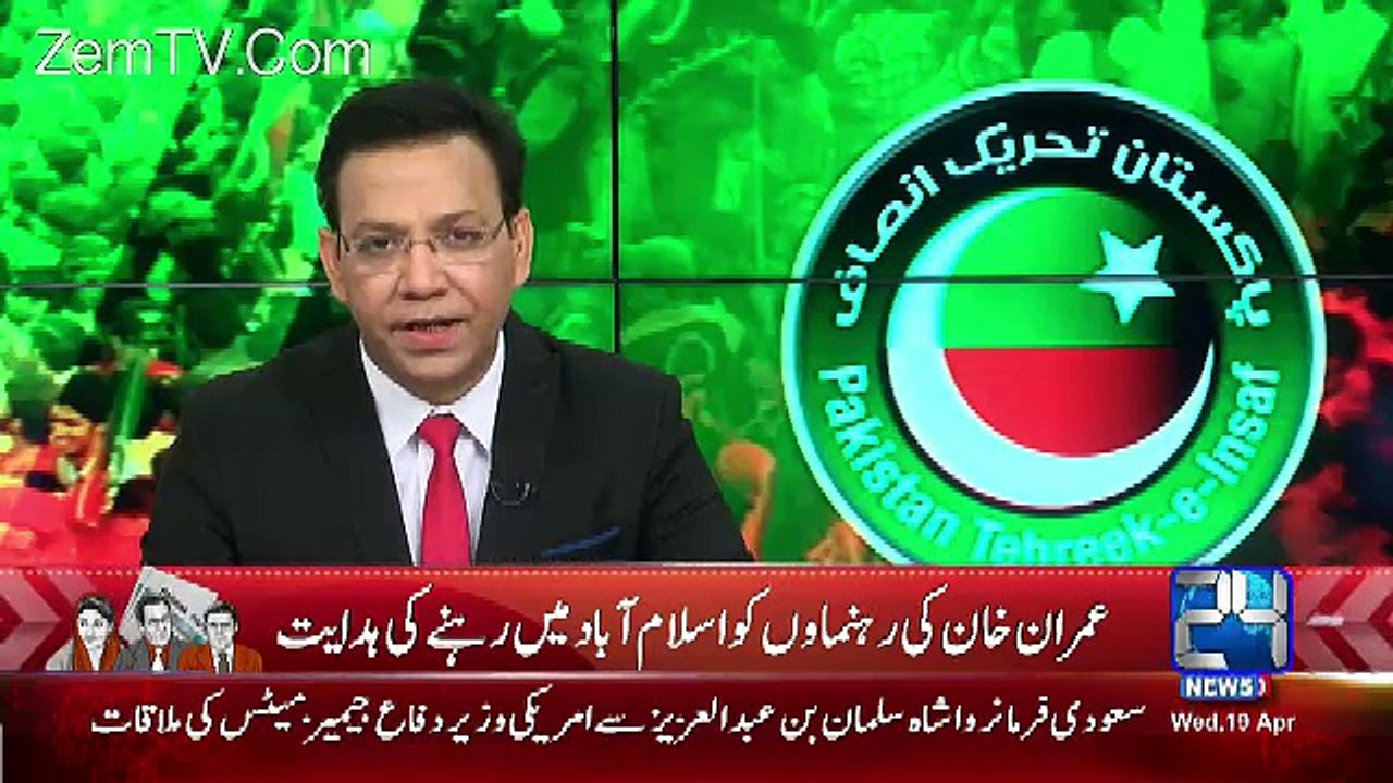 Channel24 9pm News Bulletin – 19th April 2017