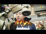양은 호떡 장사, 준혁 서운함 폭발!_남남북녀 시즌2 86회 예고