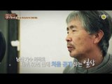 낭만 가수 최백호, 최초 일상 공개!_인생다큐 마이웨이 36회 예고