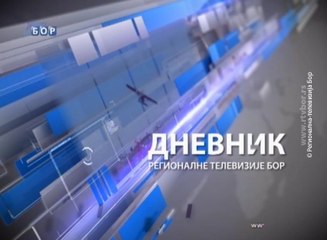 Dnevnik, 19. april 2017. (RTV Bor)