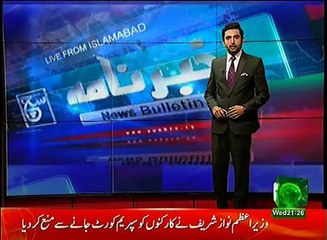 News Bulletin 09pm 19 April 2017 - Such TV