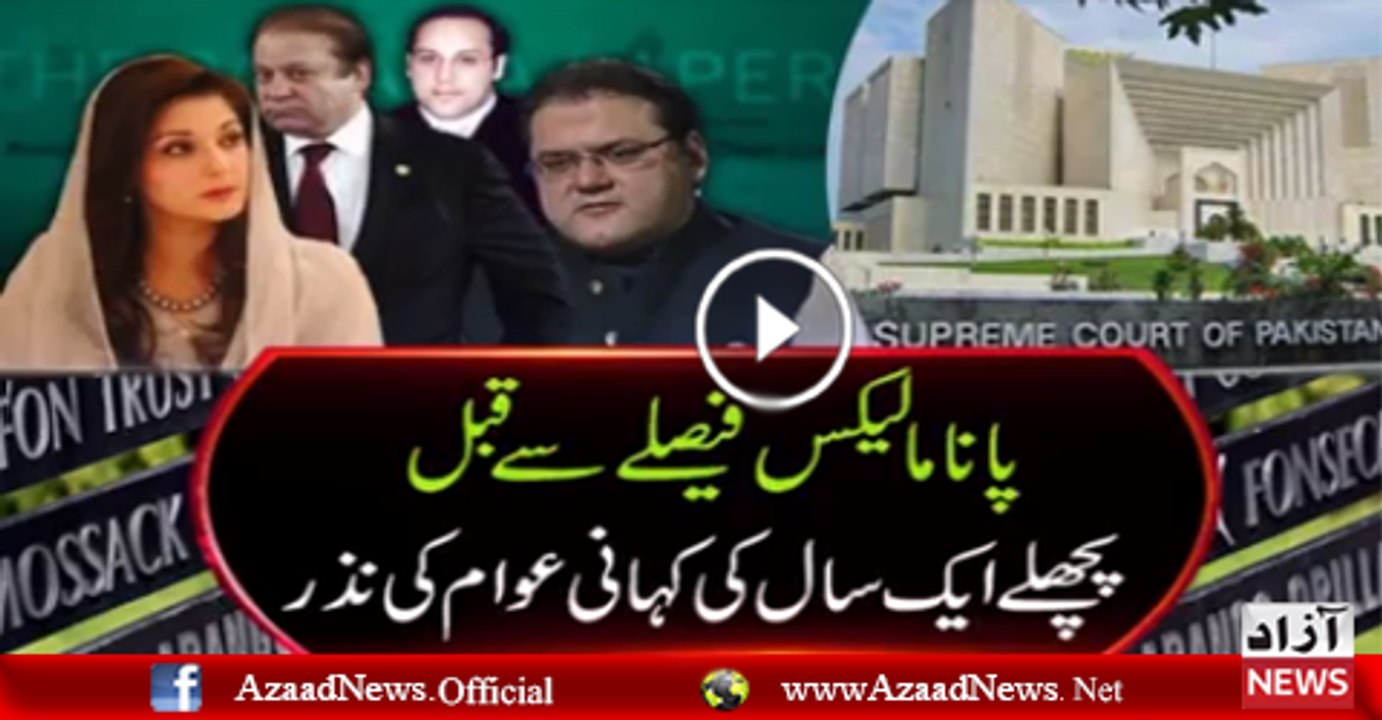Imran khan talk on panama issue