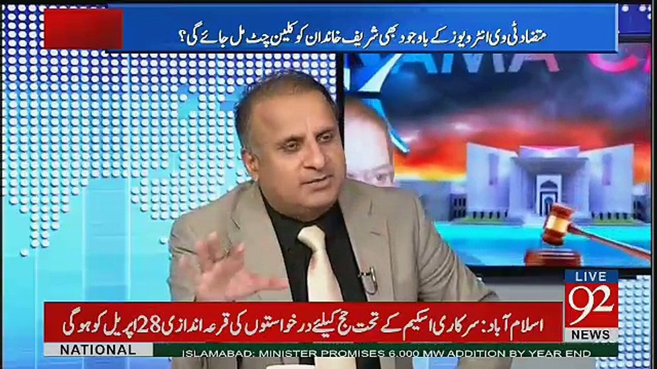 Chinoit May Shahbaz Sharif Ko Sonay Ki Kanay Mili Thi Woh Kaha Hai.. Rauf Klasra