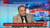 Chinoit May Shahbaz Sharif Ko Sonay Ki Kanay Mili Thi Woh Kaha Hai.. Rauf Klasra