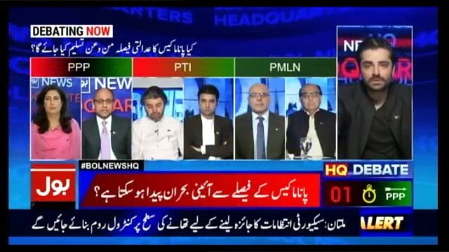 Bol News Headquarter - 19th April 2017