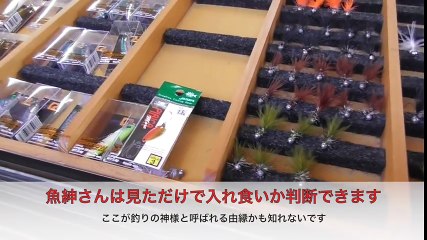 冬のブラックバス釣り 釣れない場合は 管理釣り場！ 高橋魚紳 おさぼリツ 東大樹釣りチャンネル 朽木渓流魚センター