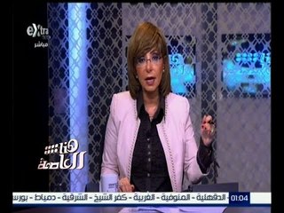 #هنا_العاصمة | الخارجية الأمريكية تصدر بيانا تحذر مواطنيها من السفر للخارج