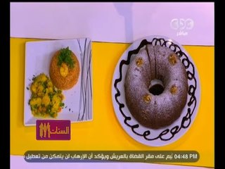 #الستات_مايعرفوش_يطبخوا | البايلا - خبز الموز