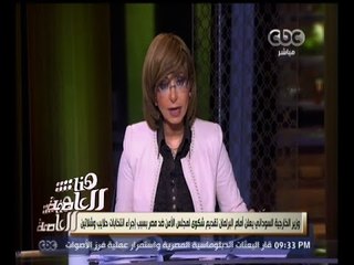 #هنا_العاصمة | مقتل 5 وإصابة 6 سودانيين في محاولة تسلل عبر الحدود