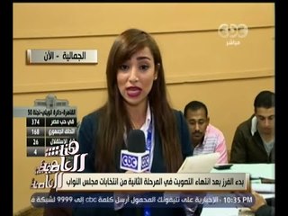 #هنا_العاصمة | متابعة لعملية فرز الأصوات بأحد لجان منطقة الجمالية