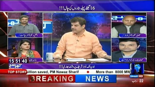 Khara Sach Luqman Kay Sath - 19th April 2017