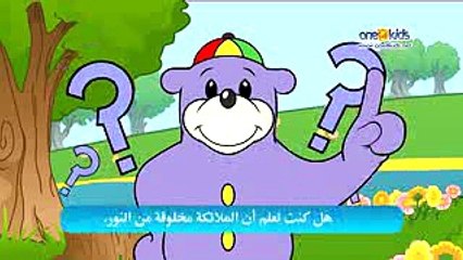 Let's Learn About Angels with Zaky - (With Arabic Text)