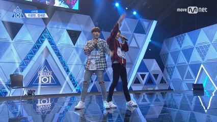 [풀버전] 스타쉽_이광현, 정세운 ♬Sugar @기획사별 퍼포먼스