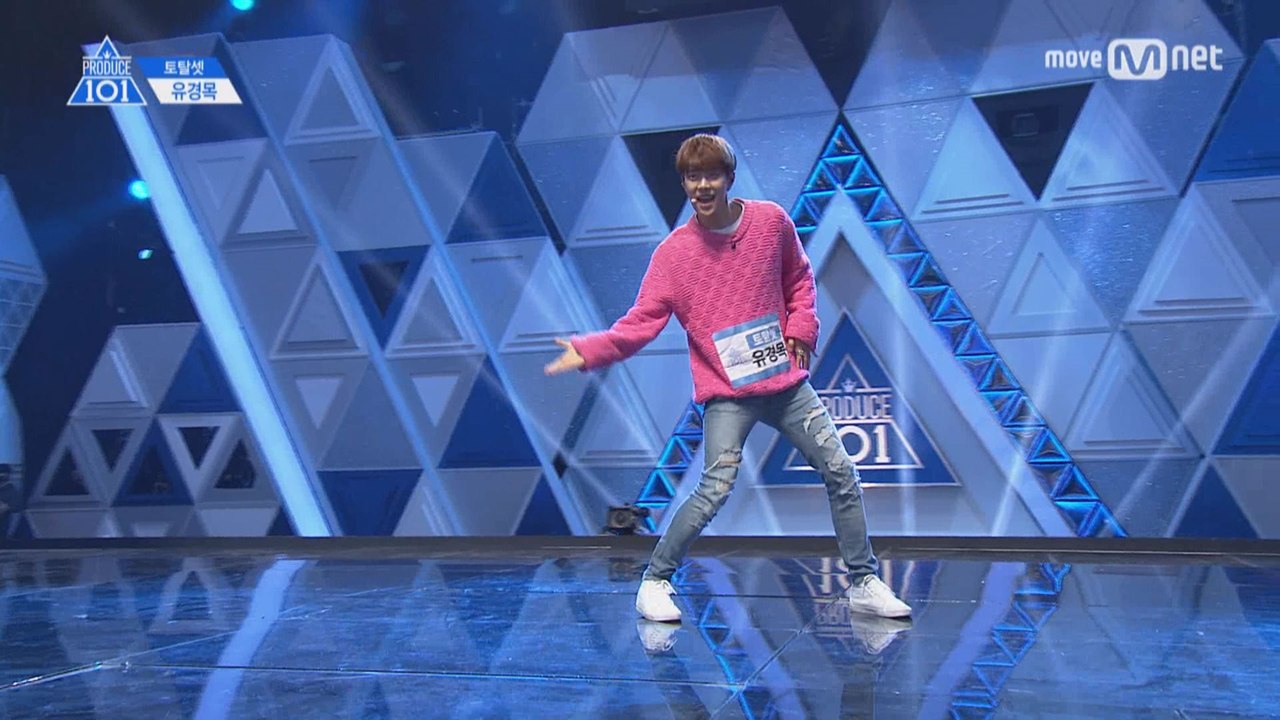 [풀버전] 토탈셋_유경목 ♬LOVE ME RIGHT @기획사별 퍼포먼스