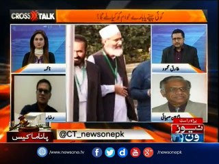 CrossTalk | 19-April-2017 | Panama Case | Raza Rumi | Tariq Mahmood | Shaheen Sehbai