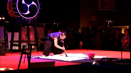 書道パフォーマンス　津軽三味線　張演奏　企業イベント　株式会社音通堂　【一流の和楽器奏者による出張演奏は音通堂にお任せ下さい！】