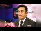 Kamal Haasan discharged from hospital, will resume shooting after 4 weeks| Oneindia News