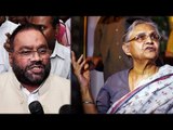 UP Elections : Swami Prasad Maurya calls Sheila Dikshit 'rejected maal' | Oneindia News